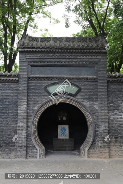 函谷關(guān),靈符遺址