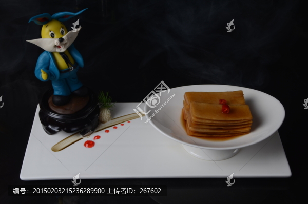 蘿卜