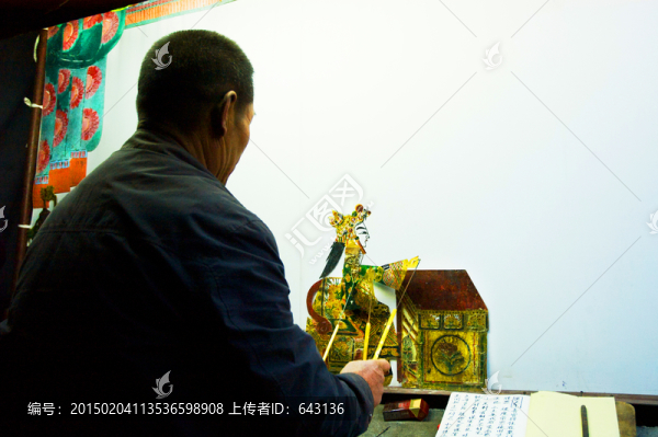 皮影戲,民間藝術(shù)