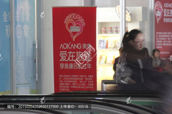 春運表情