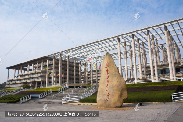 廣東工業(yè)大學,正門