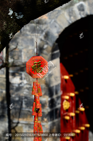 福臨門