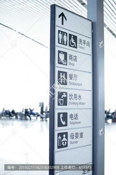 公共標識