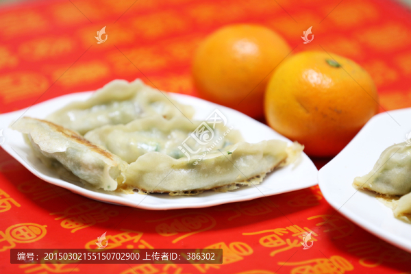 煎鍋貼