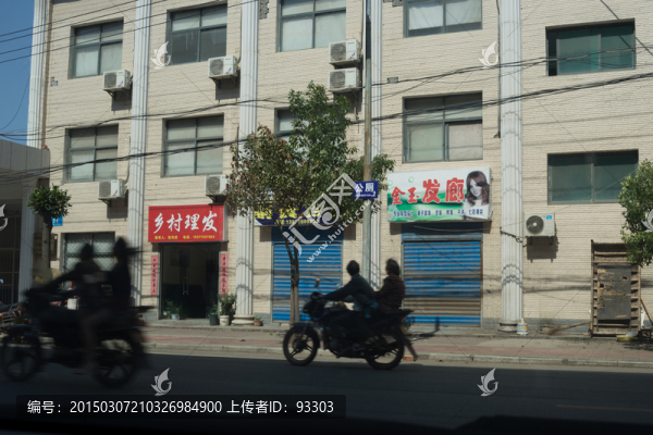 鄉(xiāng)村理發(fā)
