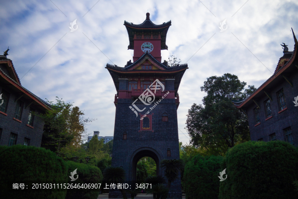 四川大學鐘樓