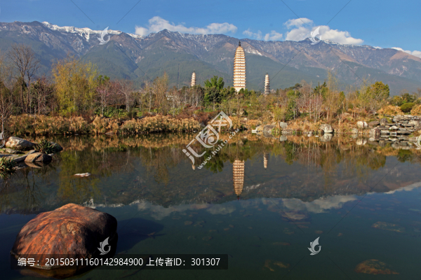 大理崇圣寺三塔