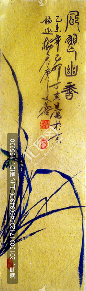 國畫蘭草