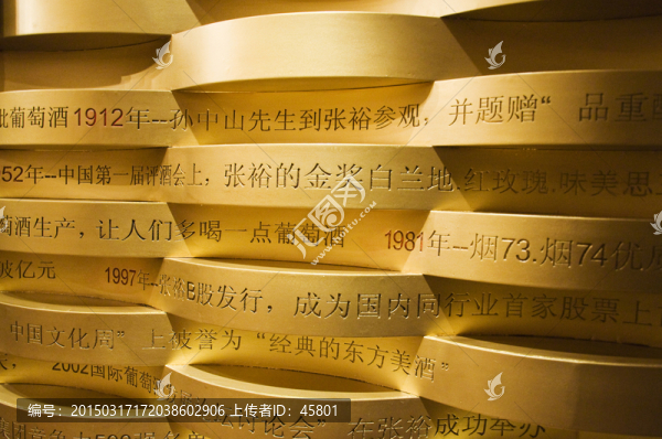 金色波浪墻