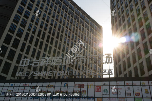 上海嘉定,中冶祥騰城市廣場
