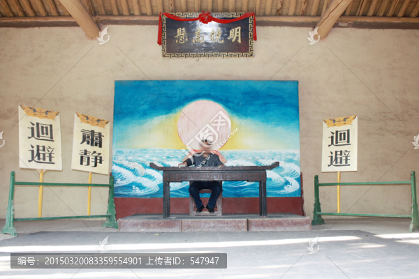 縣官審案,知縣升堂