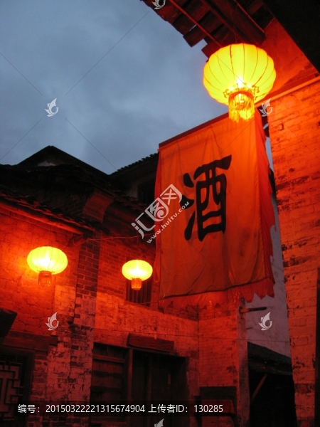 酒鋪