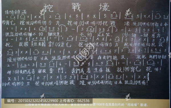 挖戰(zhàn)壕