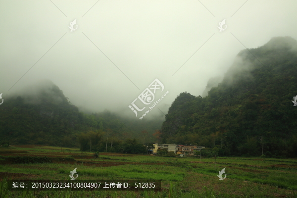 田園