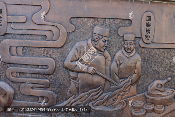 回族粉湯