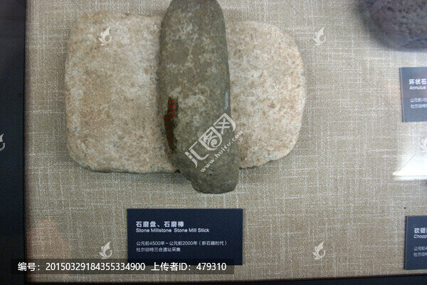 大慶博物館,石刀