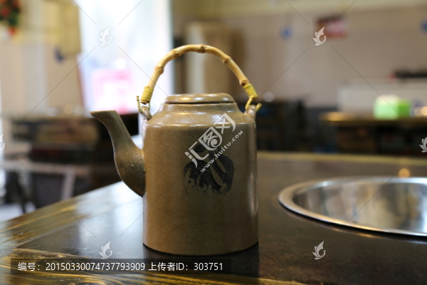 茶壺