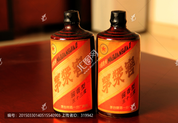 老酒