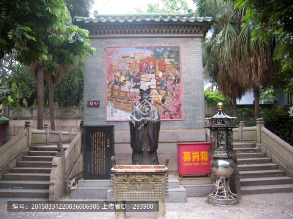 佛山孔廟的孔子銅雕像及鼎爐