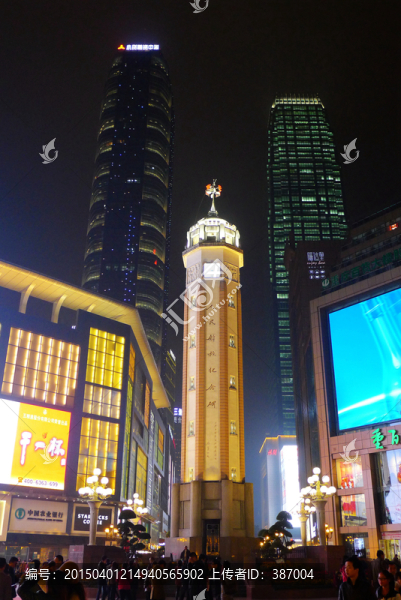 重慶城市風(fēng)光