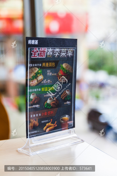 桌面廣告牌