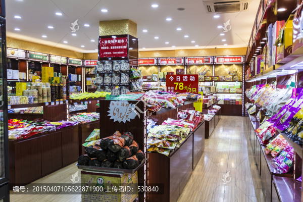 食品超市