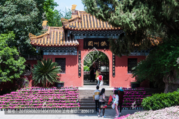 綿陽富樂山公園