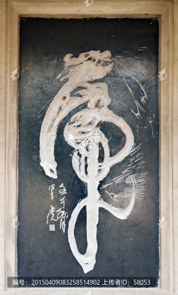 河北邯鄲叢臺(tái)碑林