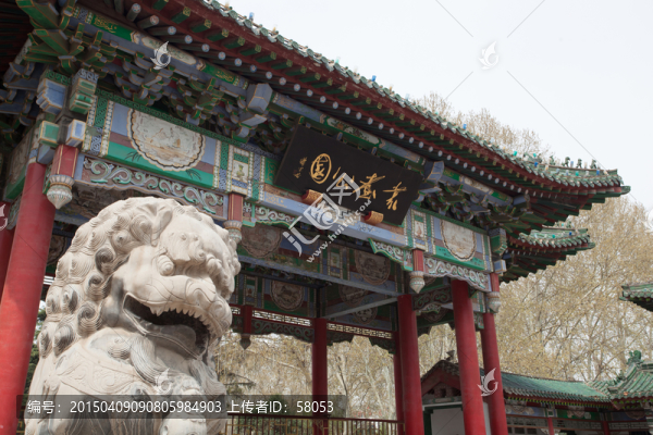 邯鄲叢臺(tái)公園