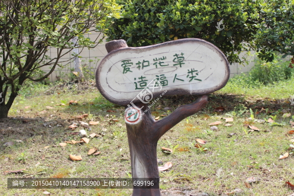 路牌