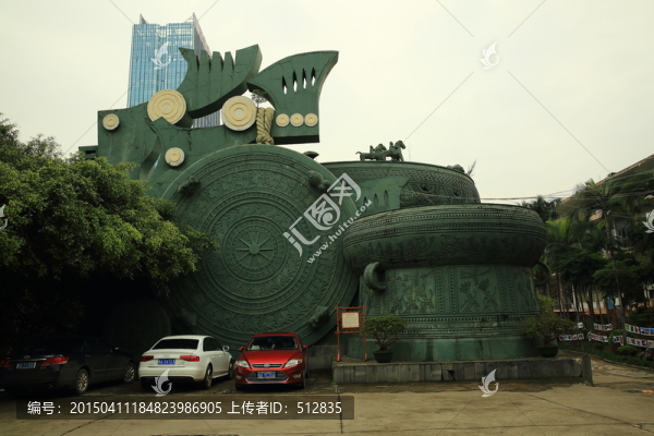 民族文苑