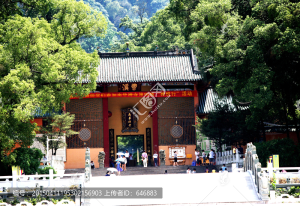 南華寺廟,曹溪,廣東紹關(guān)