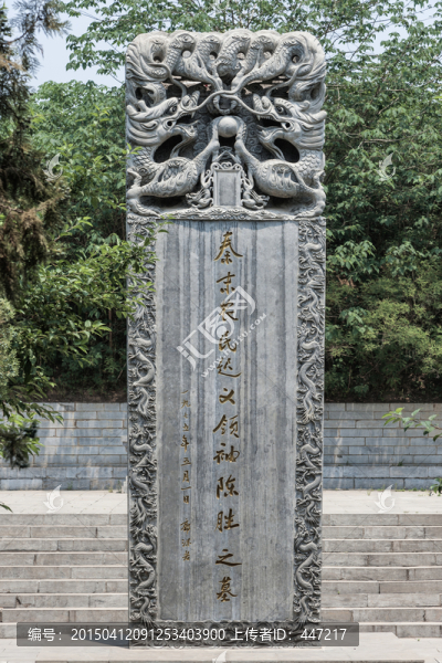 陳勝墓墓碑