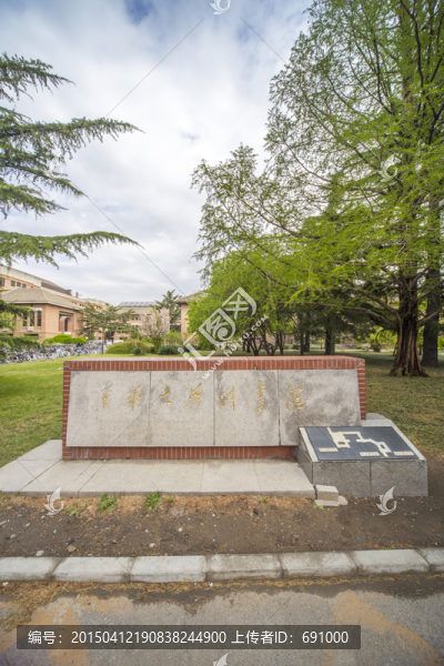 清華大學(xué),圖書館