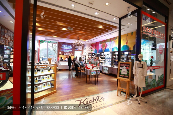 化妝品店