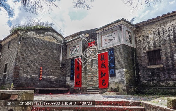 高要市回龍鎮(zhèn)黎槎古村