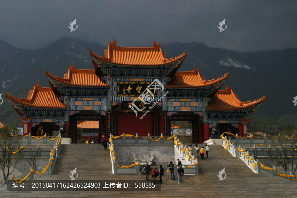 崇圣寺,云南大理