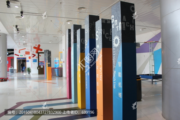 展示廳