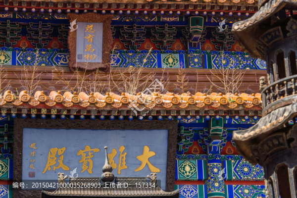 盤山寺院