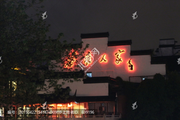夫子廟夜景
