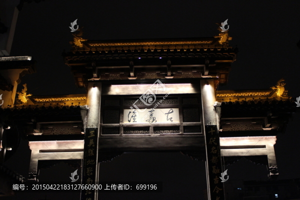 夫子廟夜景