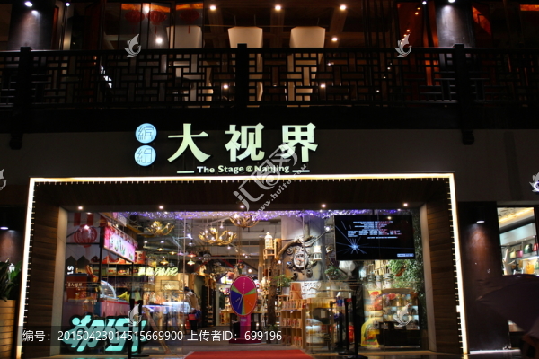 夫子廟夜景
