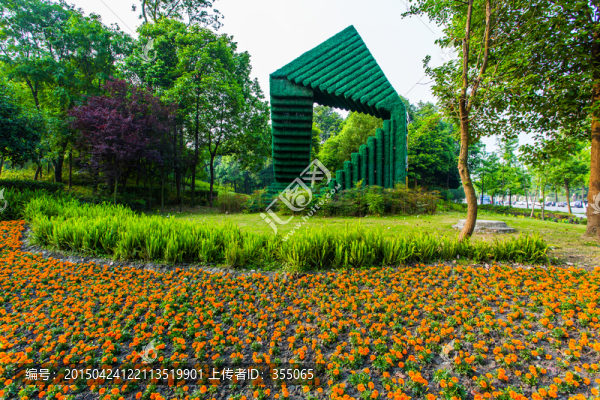 雙流濕地公園