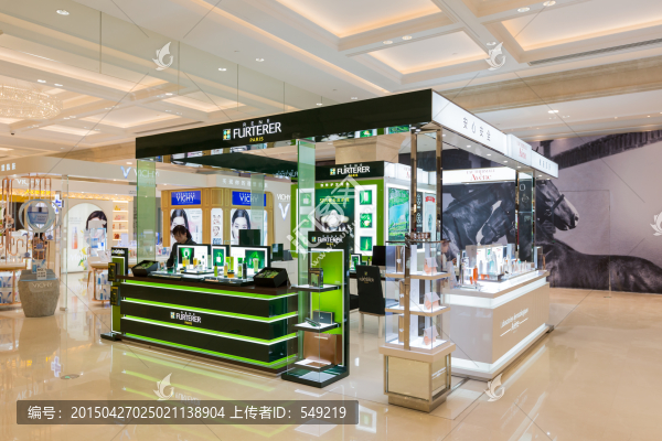化妝品專(zhuān)賣(mài)店