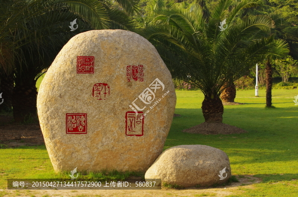 石頭