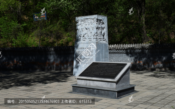 京張鐵路紀(jì)念碑