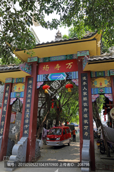 重慶東溪古鎮(zhèn)