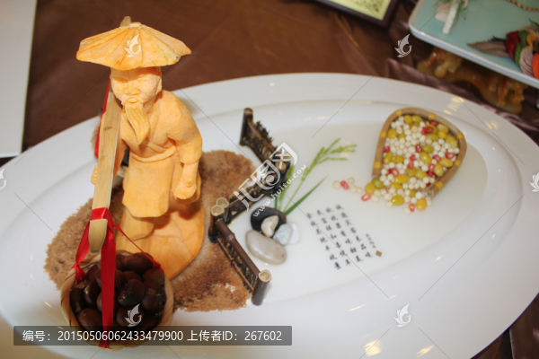 犁頭翁