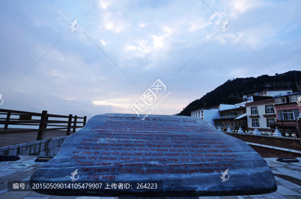 飛來寺觀景臺