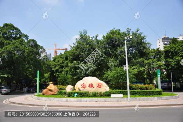 海珠廣場